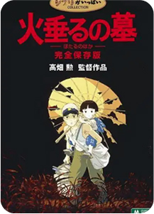 Mufasa: El Rey León